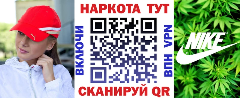Как найти наркотики Ейск Бошки Шишки  Амфетамин  Галлюциногенные грибы  Гашиш  Меф  APVP 