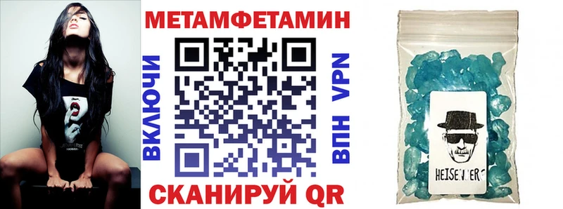 АМФЕТАМИН Розовый  Ейск 
