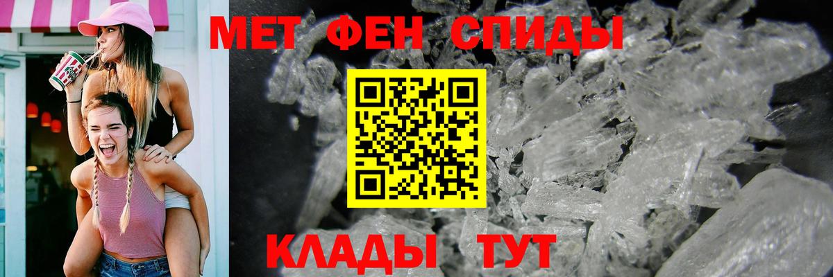 АМФ 98%  Амфетамин  Ейск  Вход с VPN 