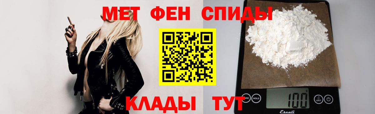 АМФ 97% Ейск