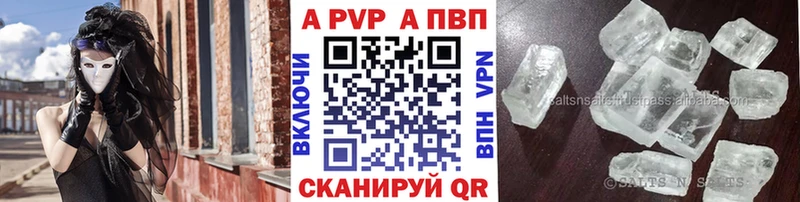 Альфа ПВП мука  Ейск 
