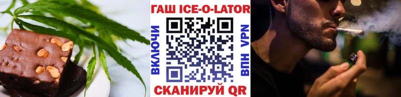 Еда ТГК марихуана ОМГ ОМГ tor Ейск