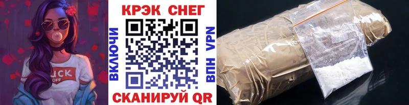 Кокаин Эквадор  наркота  Ейск 