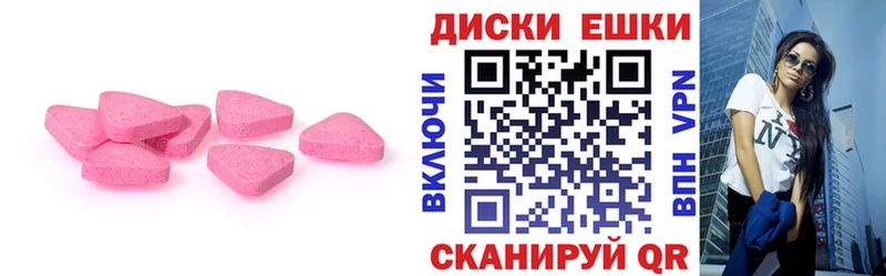 Экстази DUBAI  Ейск 