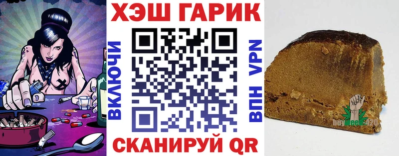 Гашиш hashish  где продают   Ейск 