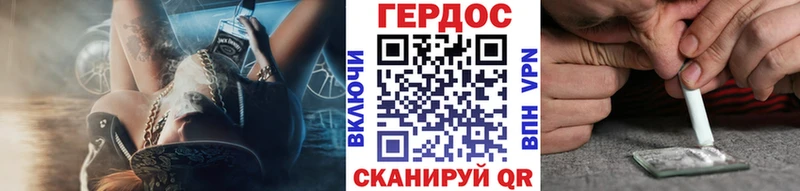 гидра ссылки  Ейск  Героин хмурый 