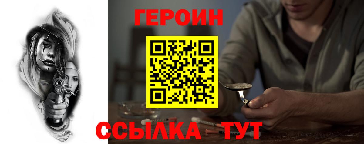 Меф Ейск