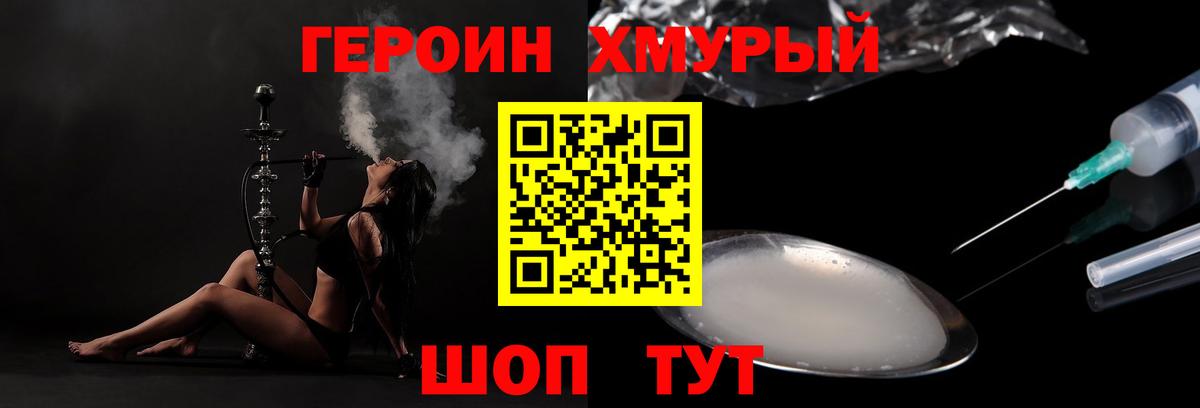 A PVP  Гарик  Канабис  Ейск  Меф  Вход с VPN 