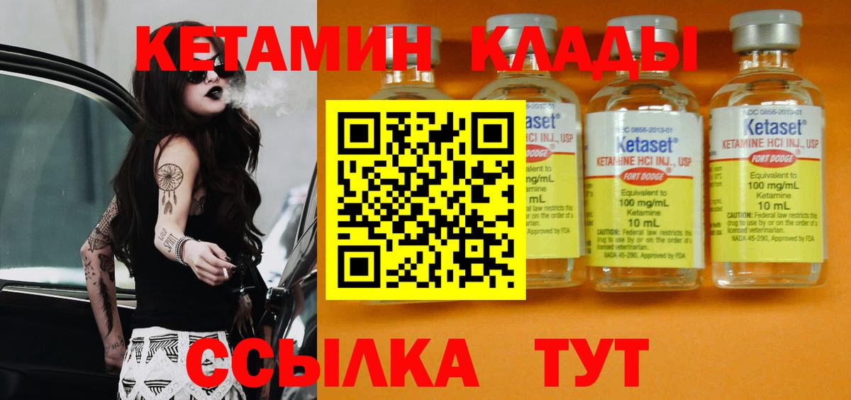 Кетамин ketamine  Ейск  КЕТАМИН ketamine 