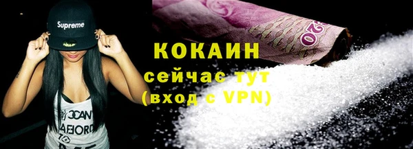 Альфа ПВП Нефтекумск