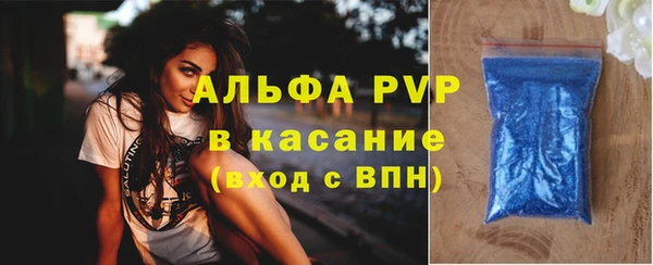 Альфа ПВП Навашино
