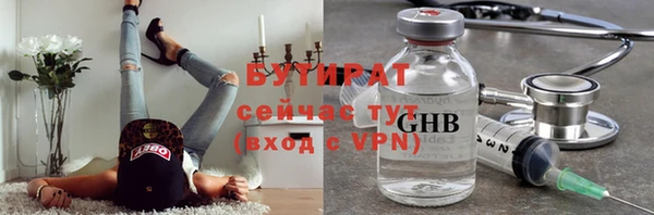 PSILOCYBIN Нефтегорск