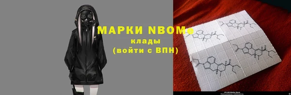 Альфа ПВП Нефтекумск