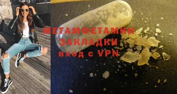 PSILOCYBIN Нефтегорск