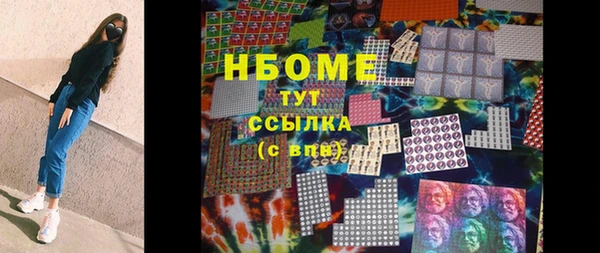 Альфа ПВП Нефтекумск