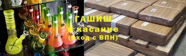 Альфа ПВП Нефтекумск