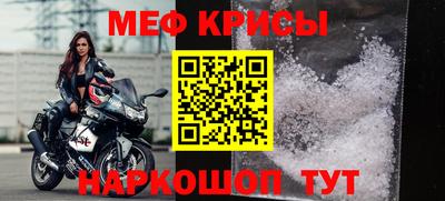 a pvp Гусь-Хрустальный