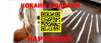 бутик Гусев