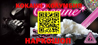 бутик Гусев