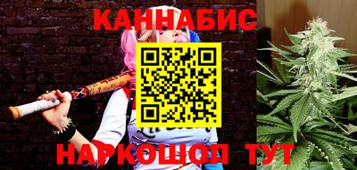 мяу мяу кристалл Абинск
