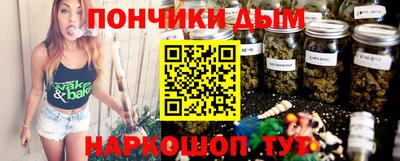 бутик Гусев