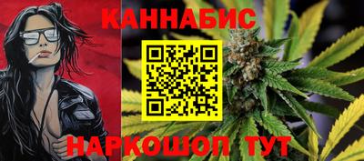 бутик Гусев