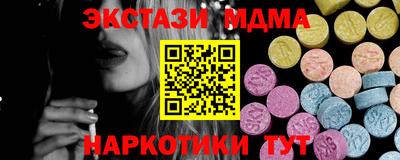 ECSTASY Азнакаево