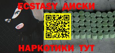 ECSTASY Азнакаево