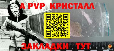 a pvp Гусь-Хрустальный