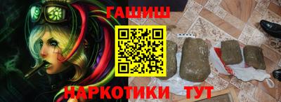 дмт Гусиноозёрск