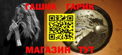 дмт Гусиноозёрск