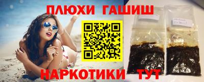 дмт Гусиноозёрск