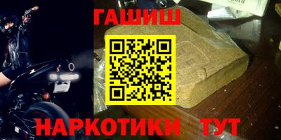 бутик Гусев