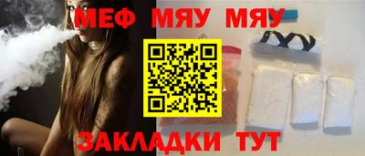 дмт Гусиноозёрск