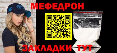 дмт Гусиноозёрск
