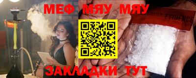 а пвп мука Абакан