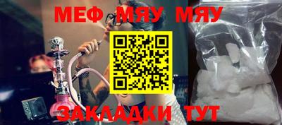 а пвп мука Абакан