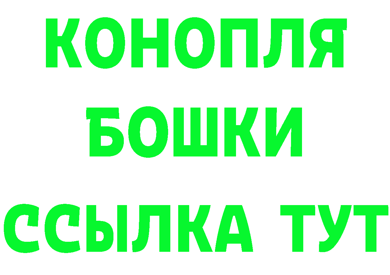 ГАШ 40% ТГК сайт маркетплейс omg Ейск