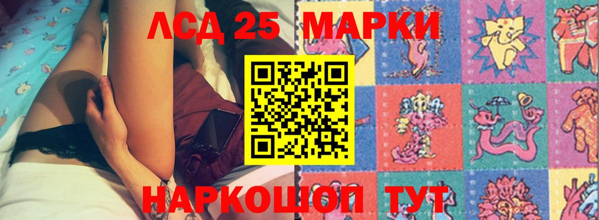 KRAKEN онион  ЛСД экстази ecstasy  Вход с VPN  Ейск  LSD-25 экстази кислота 