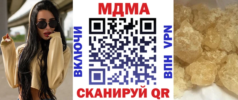 MDMA Molly  наркошоп  ОМГ ОМГ сайт  Ейск 