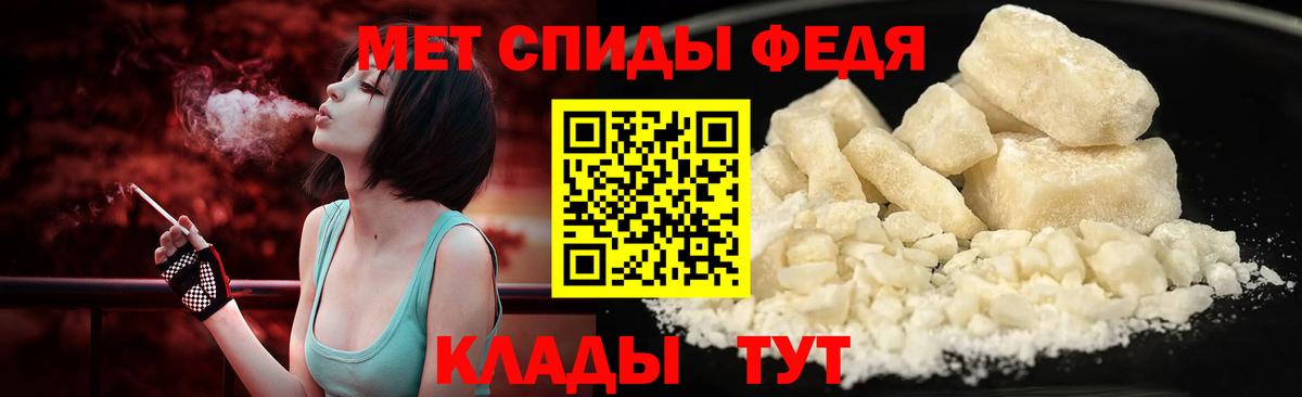 Метамфетамин витя  Ейск  Метамфетамин витя 