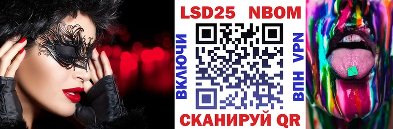 Марки NBOMe 1,5мг KRAKEN вход Ейск