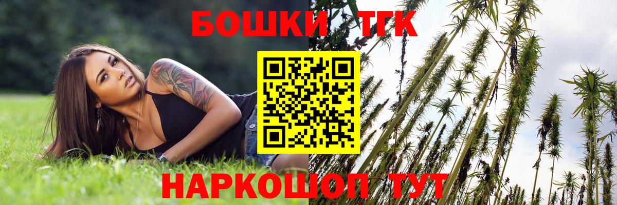 Конопля THC 21%  Ейск  Бошки марихуана AK-47 