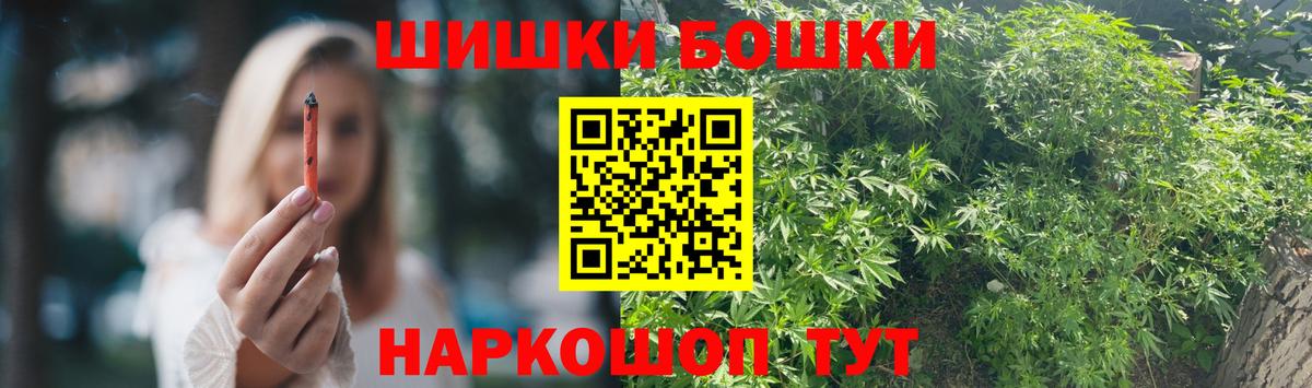 Канабис SATIVA & INDICA  Вход с VPN  Ейск  Конопля LSD WEED 